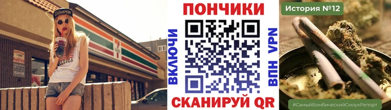 Купить наркотик Слюдянка Канабис СОЛЬ Кокаин ГАШИШ КЕТАМИН Меф мяу мяу Метамфетамин