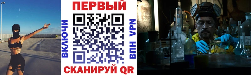 АМФ 98% ссылка на мегу рабочий сайт Слюдянка