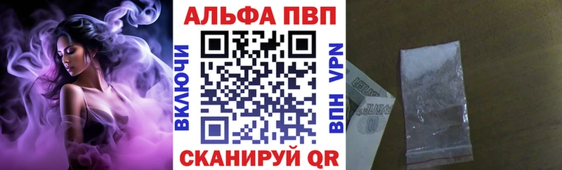 A PVP VHQ Слюдянка