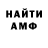 Амфетамин Premium oligge