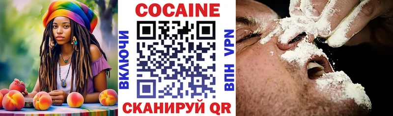 цены наркотик  Слюдянка  Cocaine 98% 