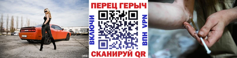 ГЕРОИН белый  Слюдянка 
