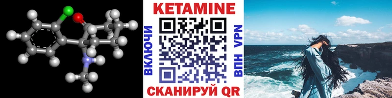Кетамин ketamine  OMG как войти  Слюдянка 