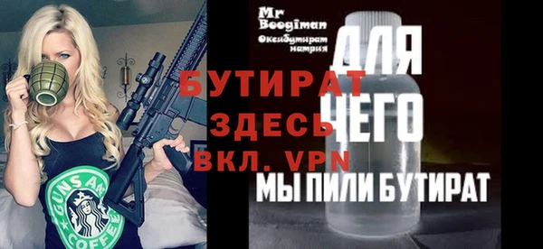 MDMA Premium VHQ Абинск