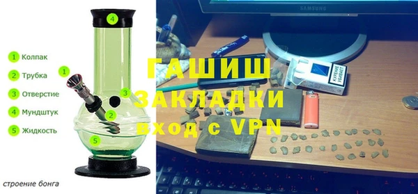 метамфетамин Алзамай