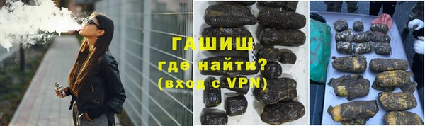 ALPHA PVP Алексин