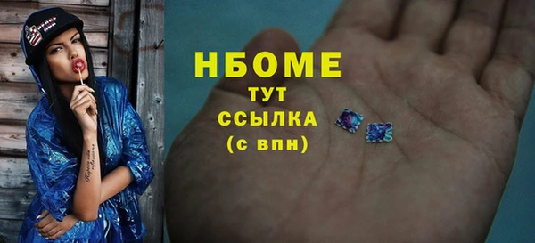 MDMA Зеленодольск