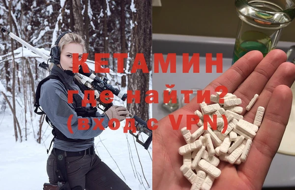 кристаллы Алексеевка