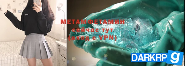 метамфетамин Алзамай