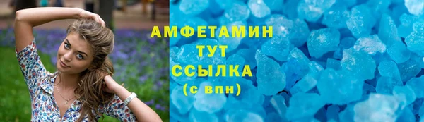кристаллы Алексеевка