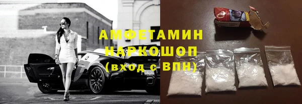 метамфетамин Алзамай