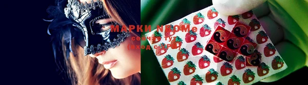 кристаллы Алексеевка