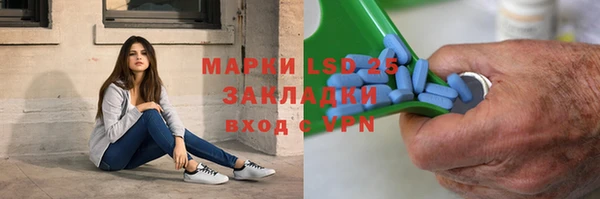 метамфетамин Алзамай