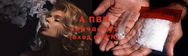ALPHA PVP Алексин