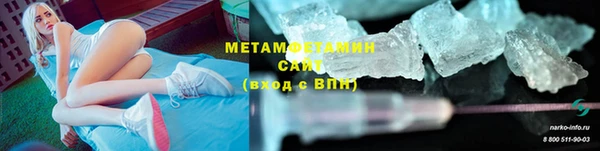 метамфетамин Алзамай