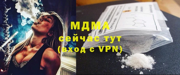 MDMA Premium VHQ Абинск