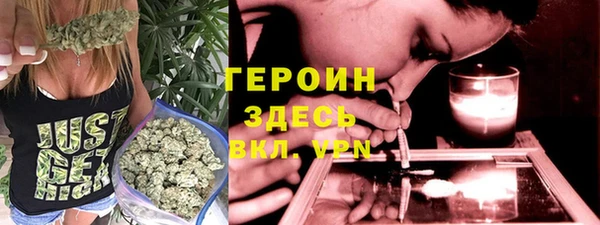 героин Костерёво
