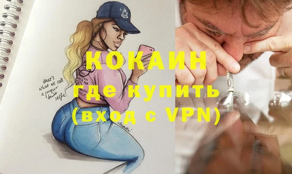 кристаллы Алексеевка