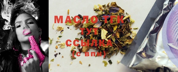 марихуана Зеленокумск