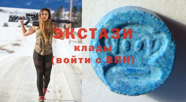 MDMA Premium VHQ Абинск