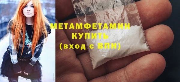 метамфетамин Алзамай