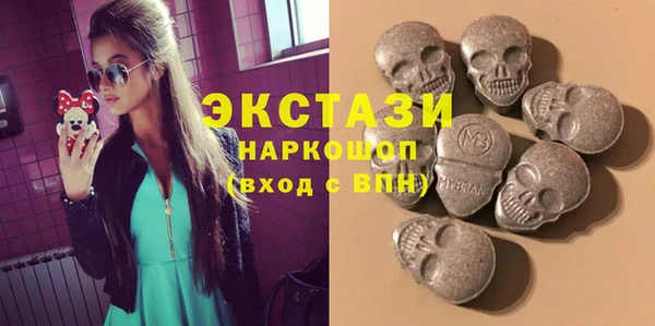 кристаллы Алексеевка