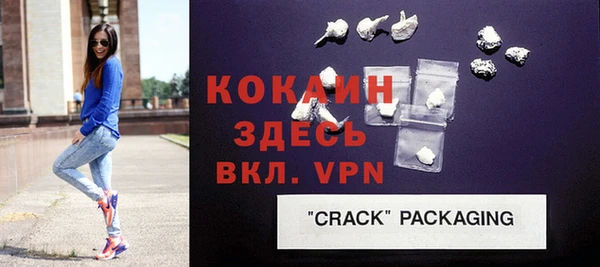 кристаллы Алексеевка