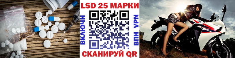 наркошоп Слюдянка LSD-25 экстази ecstasy