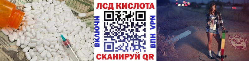 LSD-25 экстази ecstasy Слюдянка