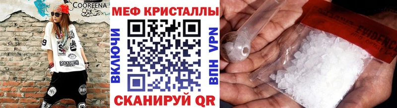 Меф 4 MMC  блэк спрут ССЫЛКА  Слюдянка 