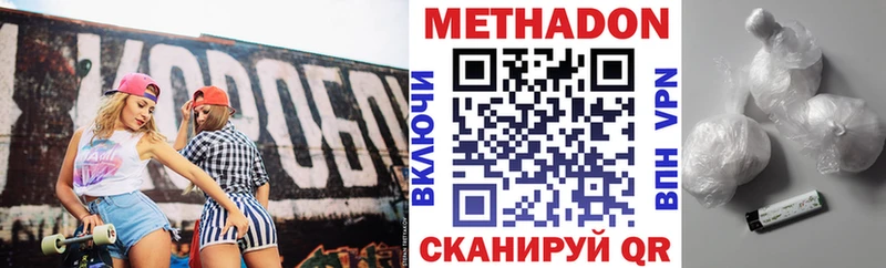 Метадон кристалл  ОМГ ОМГ зеркало  Слюдянка  продажа наркотиков 