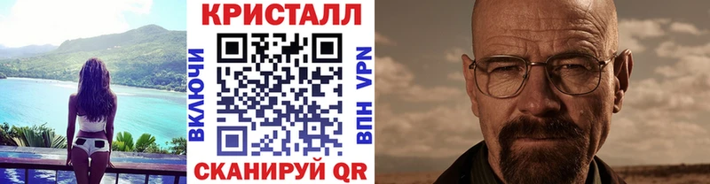 Первитин Methamphetamine  Слюдянка 