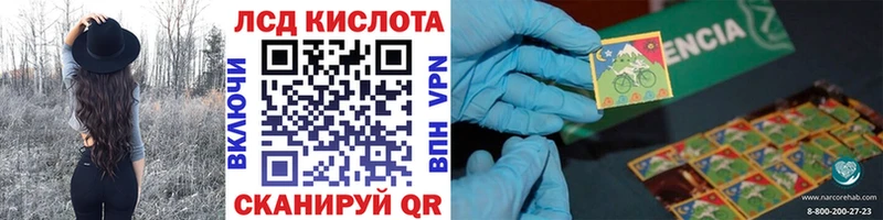 Марки 25I-NBOMe 1,8мг Слюдянка